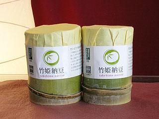  竹姫納豆