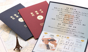  パスポート型の招待状